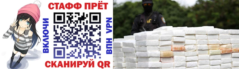 Виды наркоты Северск Канабис  СОЛЬ  Гашиш  блэк спрут рабочий сайт  Cocaine  Мефедрон 