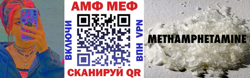 Amphetamine 97%  где купить наркотик  Северск 
