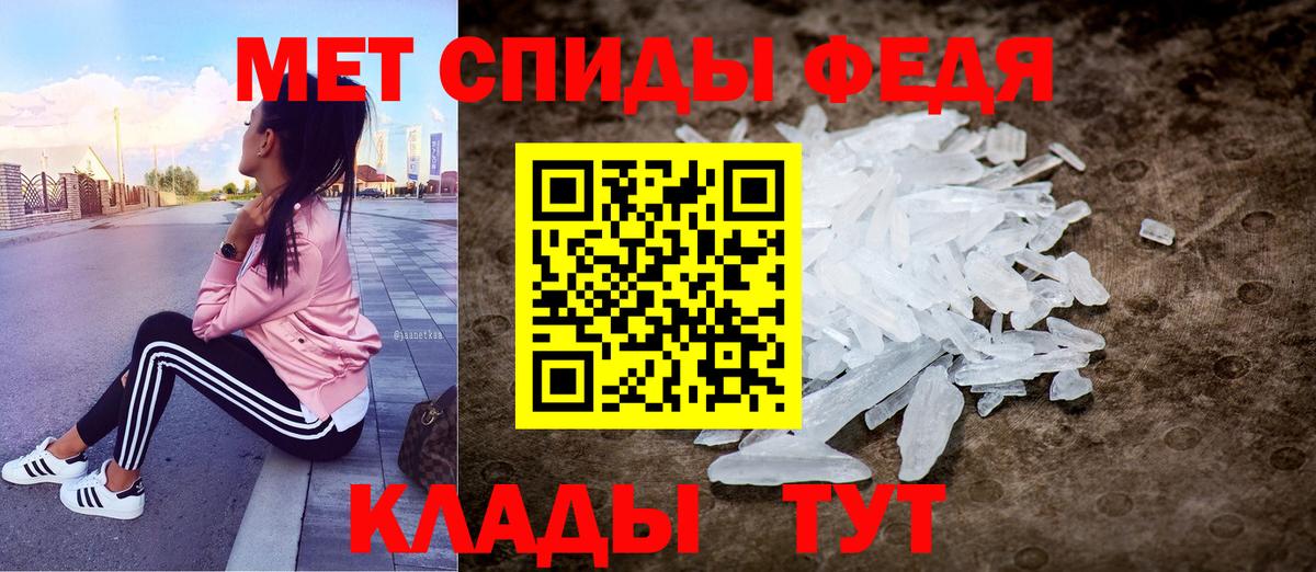 АМФЕТАМИН 97% Северск