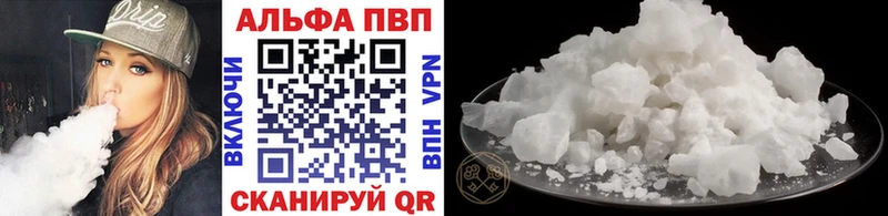 купить Северск APVP Соль