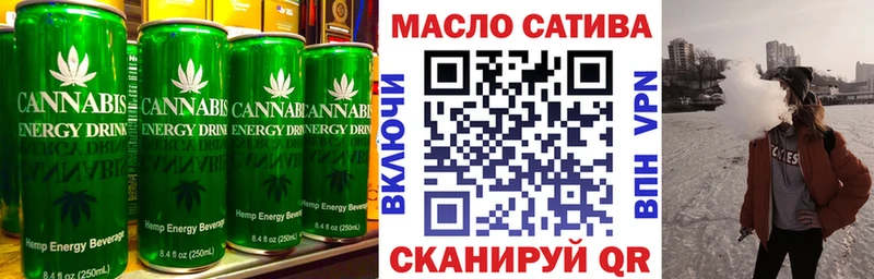 купить   Северск  мега маркетплейс  Еда ТГК конопля 