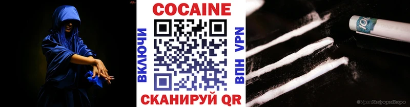 COCAIN 99% Северск