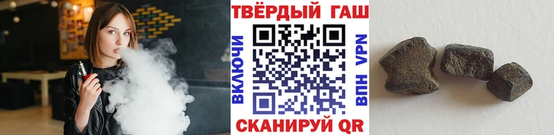 Гашиш Premium  Северск 