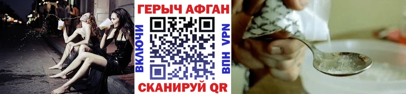 купить наркоту  Северск  мориарти состав  Героин Афган 