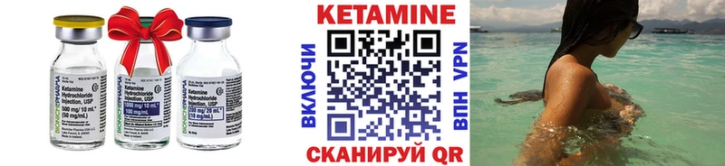КЕТАМИН VHQ  ОМГ ОМГ зеркало  Северск 