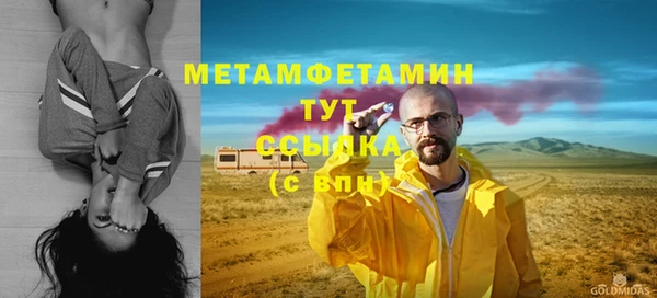 гашиш Верея