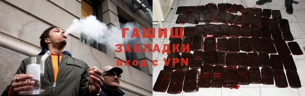 альфа пвп Верхний Тагил