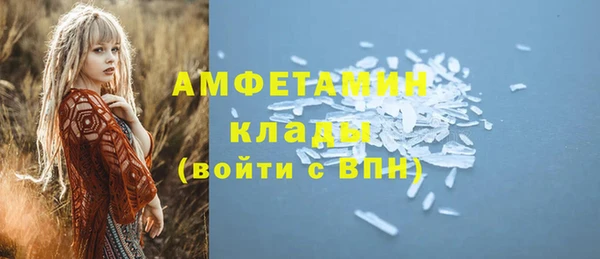альфа пвп Верхний Тагил