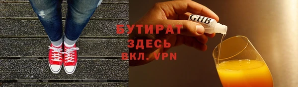альфа пвп Верхний Тагил