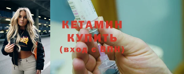 альфа пвп Верхний Тагил