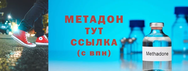 альфа пвп Верхний Тагил