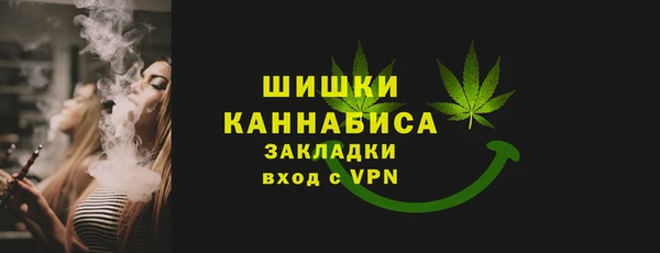 альфа пвп Верхний Тагил