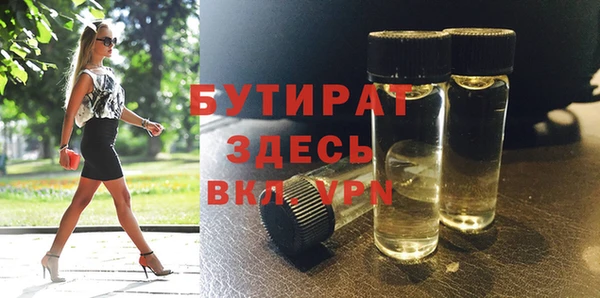 альфа пвп Верхний Тагил