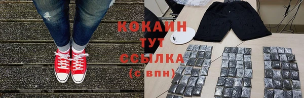 альфа пвп Верхний Тагил