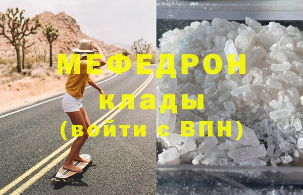 прущая мука Верхнеуральск