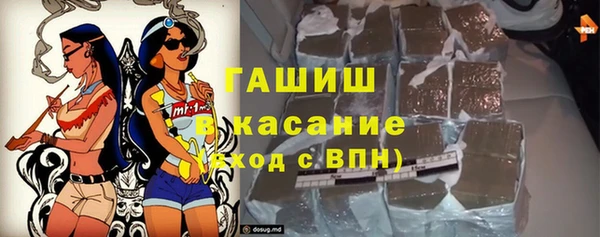 альфа пвп Верхний Тагил