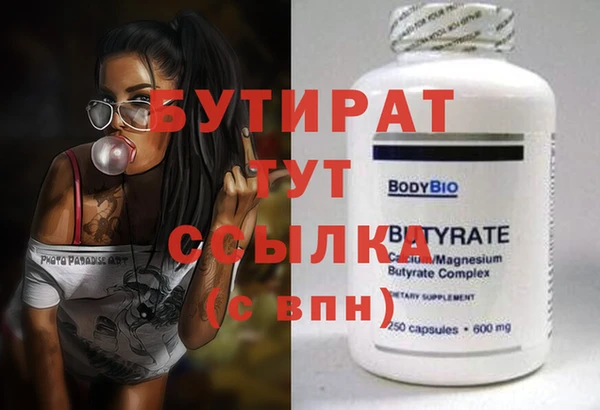 гашиш Верея