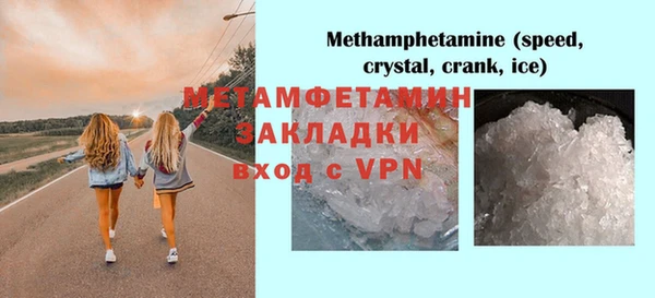 гашиш Верея