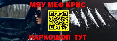 индика Пушкино