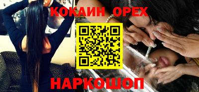 бошки Пугачёв