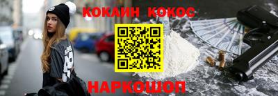 мяу мяу кристалл Пыть-Ях
