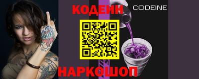 мяу мяу кристалл Пыть-Ях