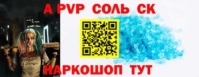 индика Пушкино