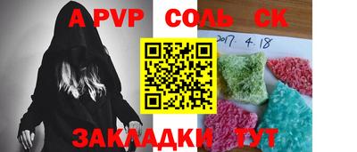 мяу мяу кристалл Пыть-Ях