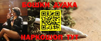 бошки Пугачёв