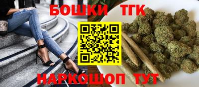 бошки Пугачёв
