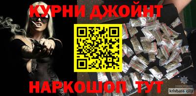 мяу мяу кристалл Пыть-Ях
