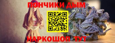 мяу мяу кристалл Пыть-Ях
