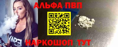 мяу мяу кристалл Пыть-Ях