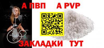 мяу мяу кристалл Пыть-Ях
