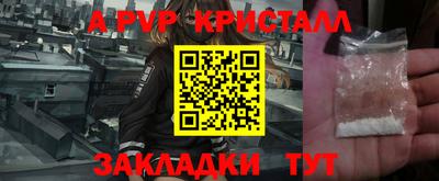 бошки Пугачёв
