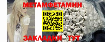 мяу мяу кристалл Пыть-Ях