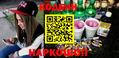 мяу мяу кристалл Пыть-Ях