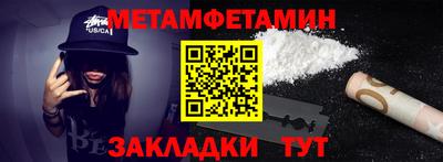 бошки Пугачёв