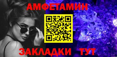 бошки Пугачёв
