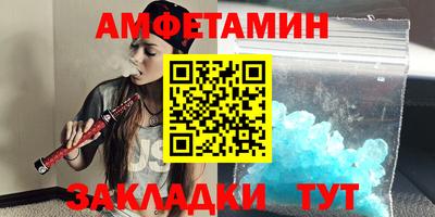 бошки Пугачёв