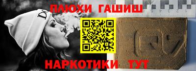 индика Пушкино
