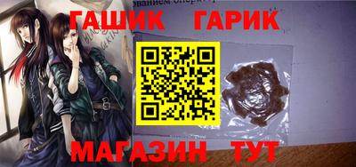бошки Пугачёв