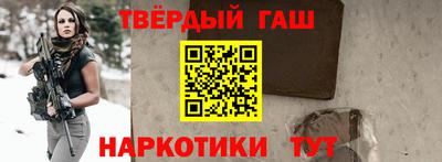 бошки Пугачёв