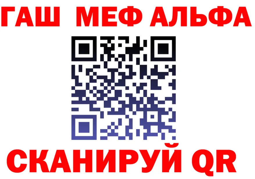 ГАШ Premium маркетплейс площадка OMG Северск