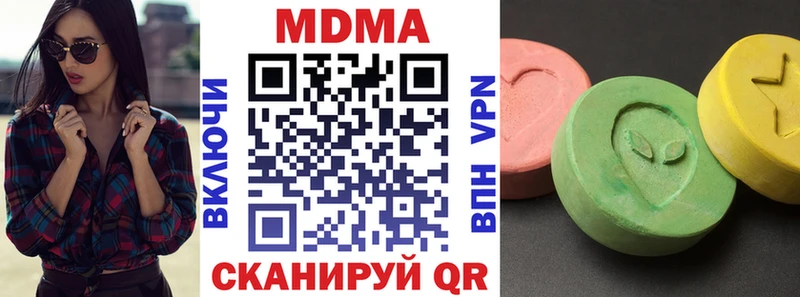MDMA молли  Северск 