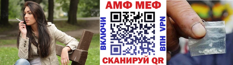 Метамфетамин винт мега сайт Северск