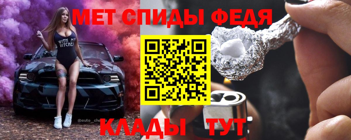 Северск  МЕТАМФЕТАМИН пудра  МЕТАМФЕТАМИН пудра  Вход с VPN 
