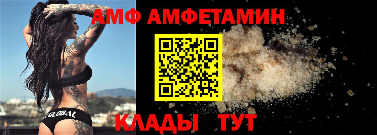 Метамфетамин Декстрометамфетамин 99.9% Северск