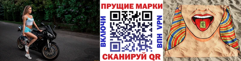 omg как зайти  Северск  Наркотические марки 1,5мг  где купить наркоту 