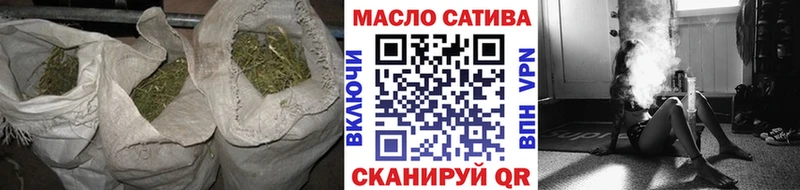ТГК THC oil  купить закладку  Северск 